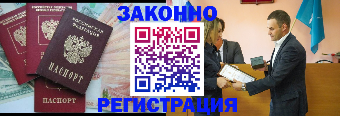 пропишу в квартире в Туймазы